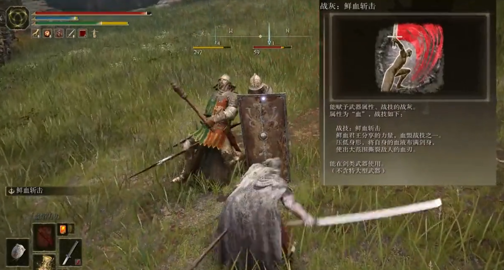 艾尔登法环武士初期最强套装是什么