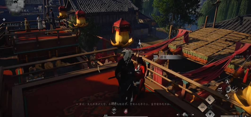 燕云十六声二胡怎么解锁 燕云十六声二胡怎么解锁