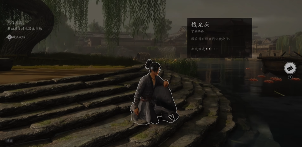 燕云十六声二胡怎么解锁 燕云十六声二胡怎么解锁