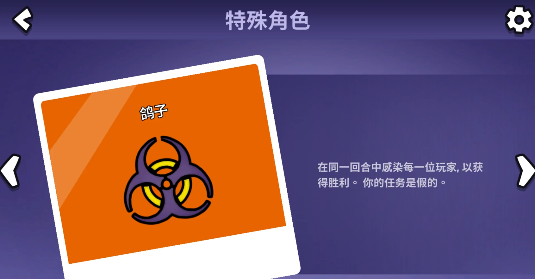 鹅鸭杀有哪些角色可以进盔甲