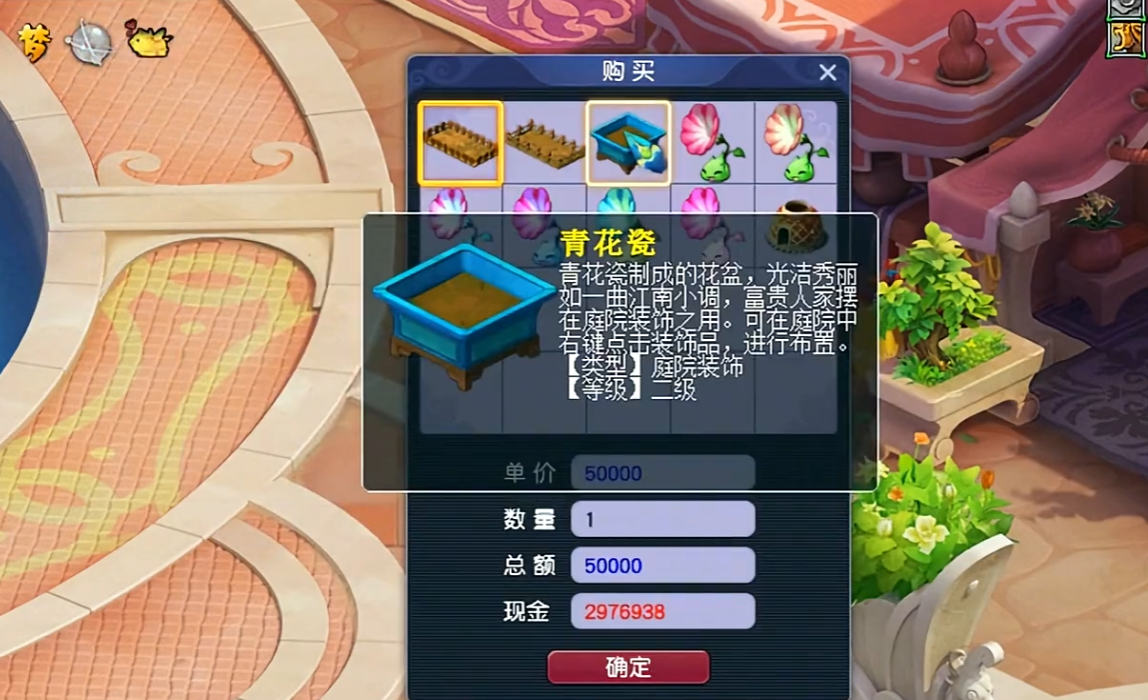 梦幻西游盘丝洞点什么属性