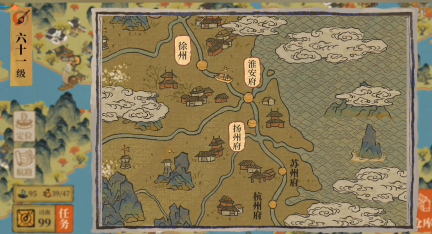 江南百景图地能卖吗