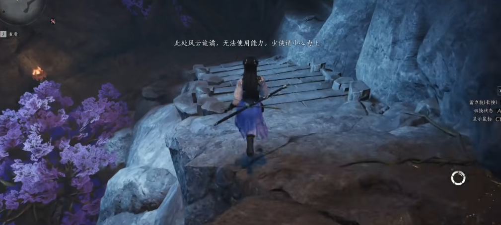 燕云十六声蓝色小剑在哪