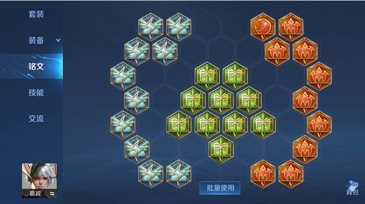 王者荣耀嬴政最强出装是什么