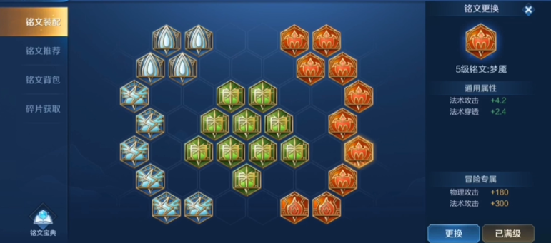 王者荣耀张良打李信出装怎么搭配