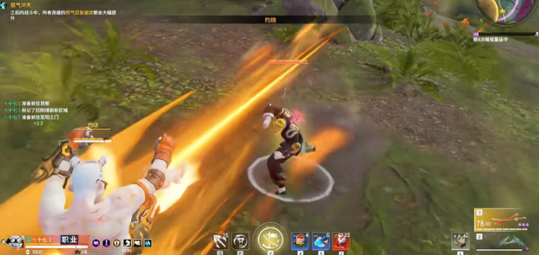 永劫无间如何打断僵直