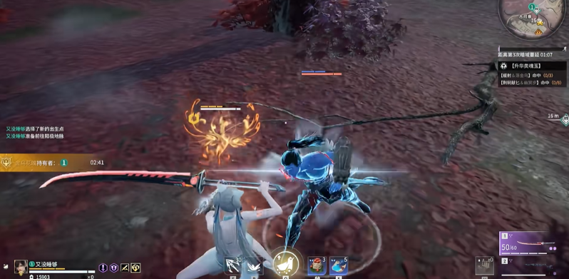 永劫无间挨打时怎么脱困