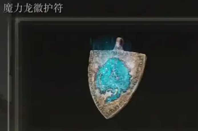 艾尔登法环蓝条怎么恢复