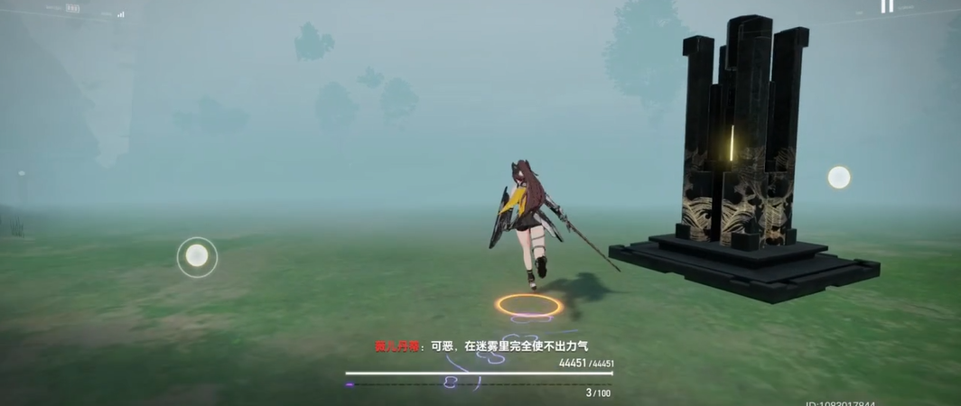 深空之眼13-6怎么打