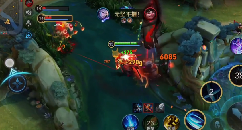 王者荣耀铠如何用