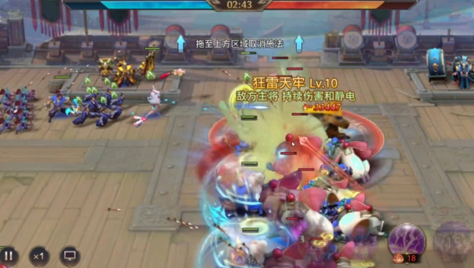 少年三国志零赤壁篇怎么过 少年三国志零赤壁篇怎么过
