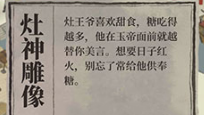 江南百景图哪个刷钱快