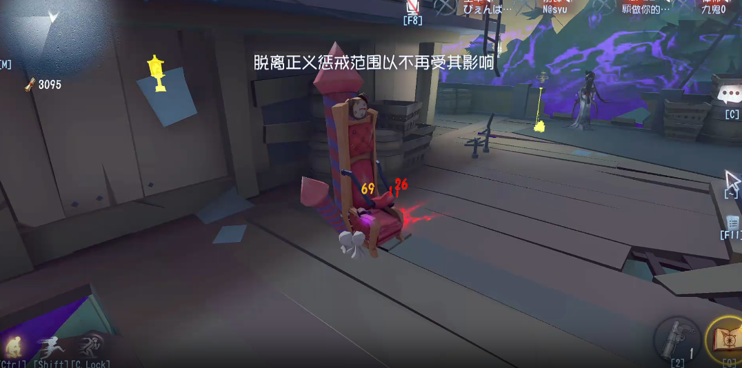 第五人格正义惩戒怎么开启