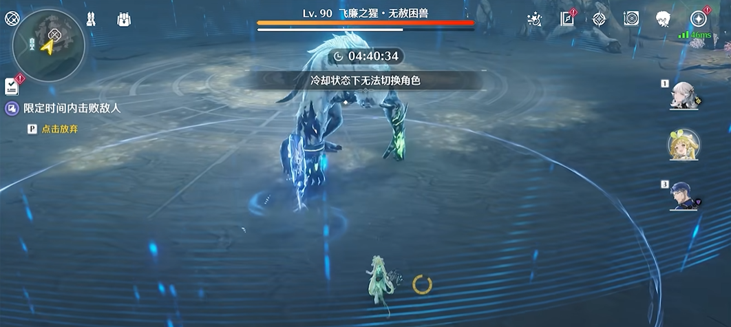 鸣潮飞廉之猩怎么打