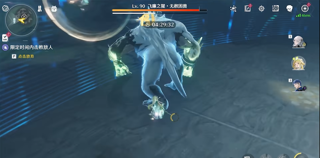 鸣潮飞廉之猩怎么打 鸣潮飞廉之猩怎么打