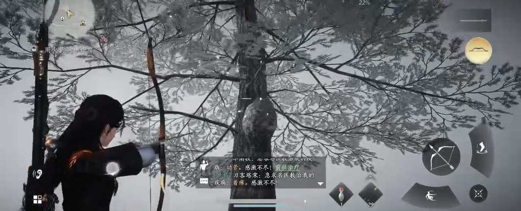 燕云十六声蜂窝怎么取 燕云十六声蜂窝怎么取