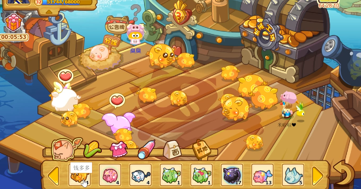 摩尔庄园怎么去梅西小屋