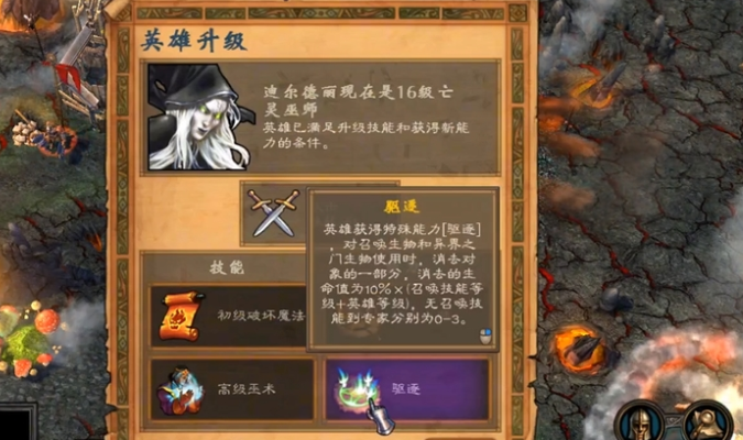 英雄无敌5推荐什么强力英雄 英雄无敌5推荐什么强力英雄