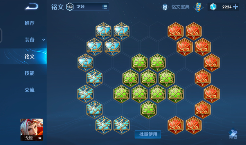 王者荣耀戈娅打虞姬怎么出装 王者荣耀戈娅打虞姬怎么出装