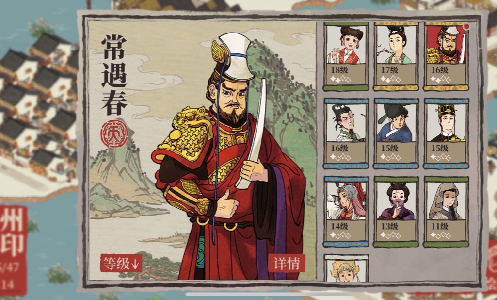 江南百景图商栈要摆放哪