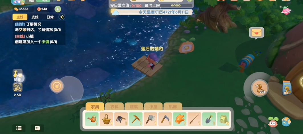 摩尔庄园手游怎么能钓到锦鲤