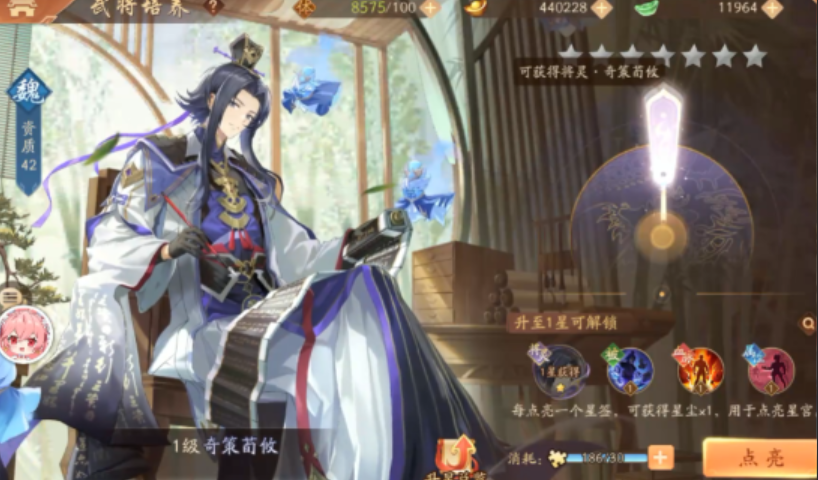 少年三国志2魏国强在哪