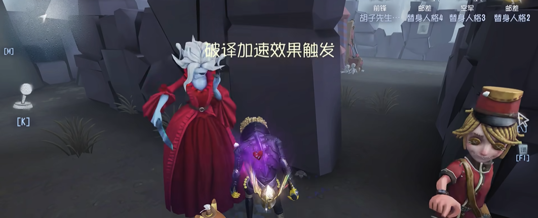 第五人格前锋怎么玩