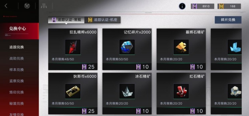 无期迷途橡木匣烙印在哪