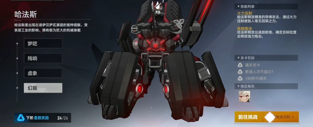 深空之眼三件套能叠加吗