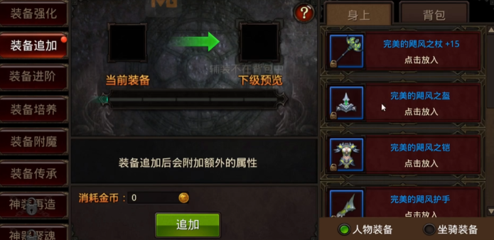 全民奇迹转生要什么 全民奇迹转生要什么