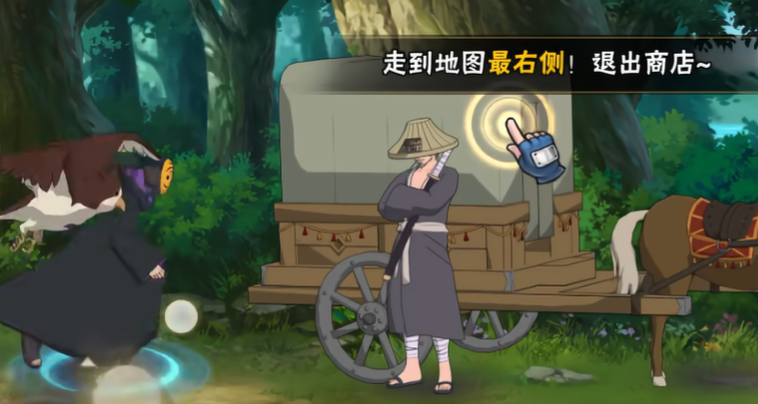 火影忍者幻之试炼怎么打赢商人