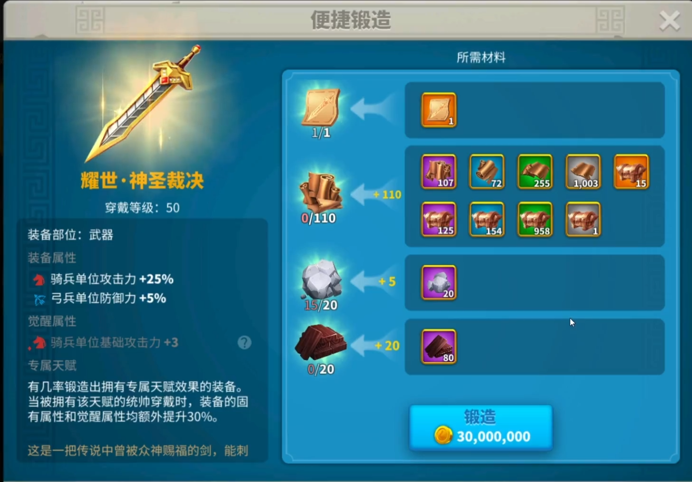 万国觉醒怎么移动部队到空地