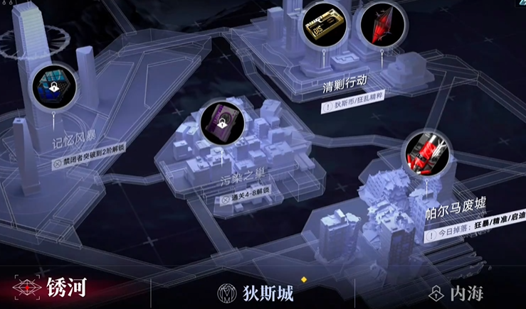无期迷途怎么堆材料