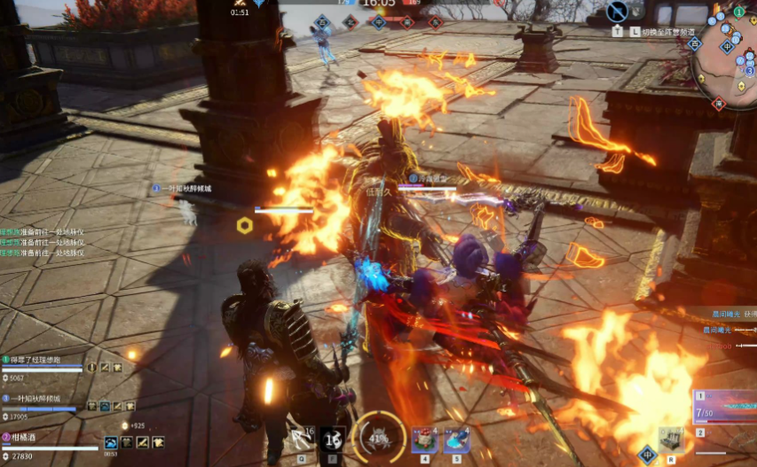 永劫无间烈火斩怎么用