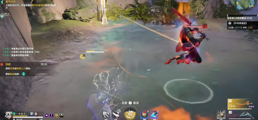 永劫无间神技怎么释放