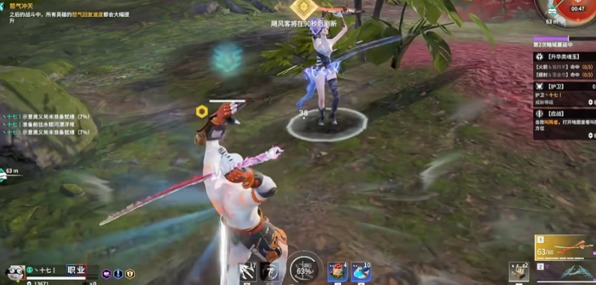 永劫无间被打怎么脱身