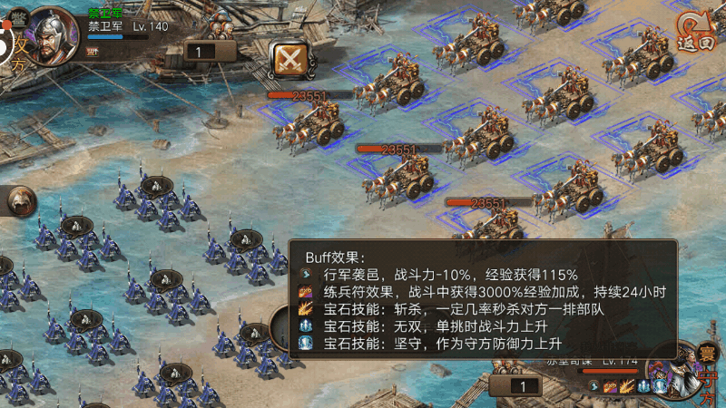 攻城掠地血战扫城怎么开 攻城掠地血战扫城怎么开