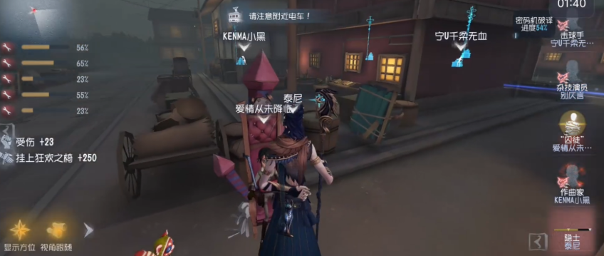 第五人格什么叫抽刀