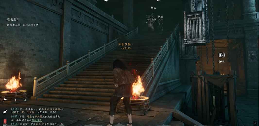 燕云十六声怎么劫狱的