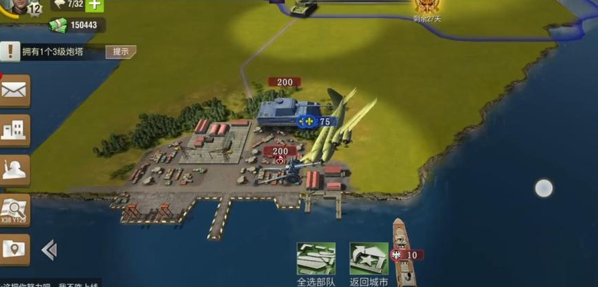 二战风云怎么建港口