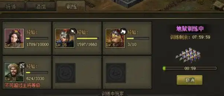 攻城掠地如何去屯田练兵
