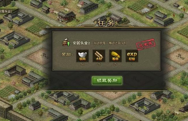 攻城掠地如何去屯田练兵