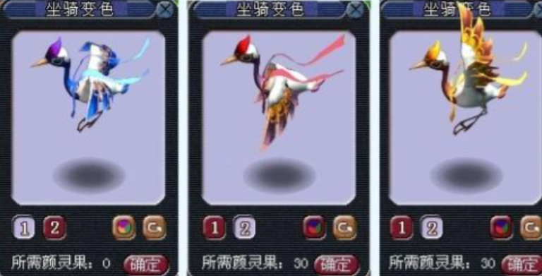梦幻西游种族坐骑选什么好