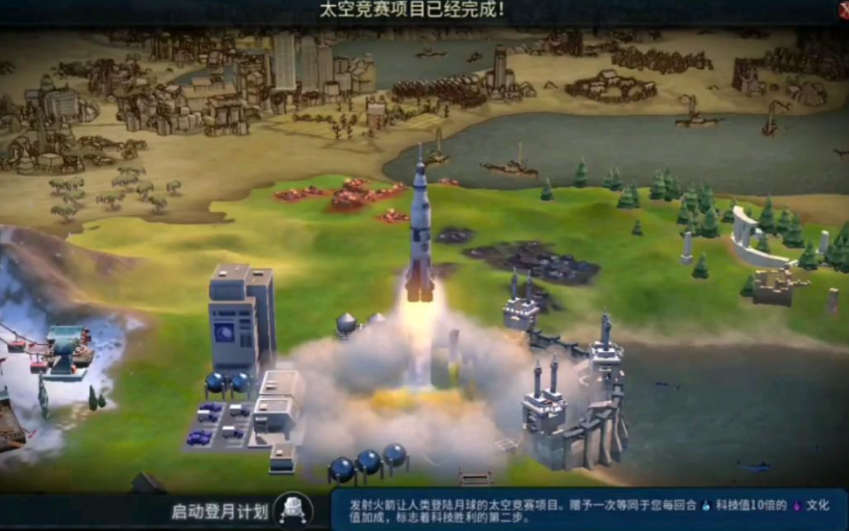 文明6科技树怎么点最快