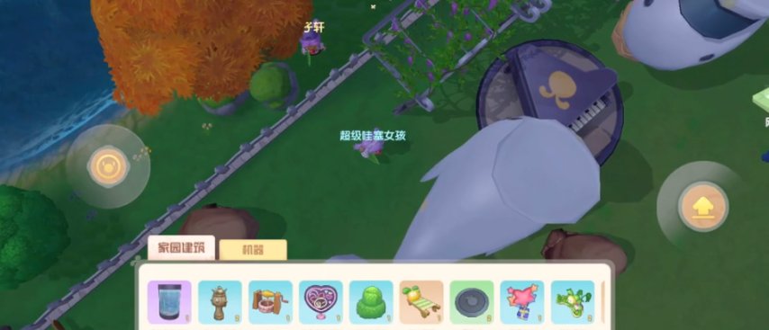摩尔庄园手游小屋家具怎么悬空