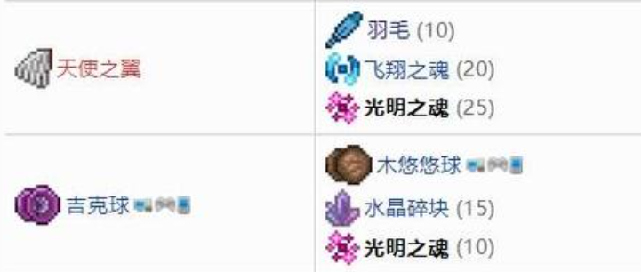 泰拉瑞亚木悠悠球可以做什么