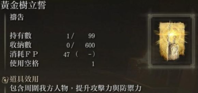 艾尔登法环战士158级怎么加点