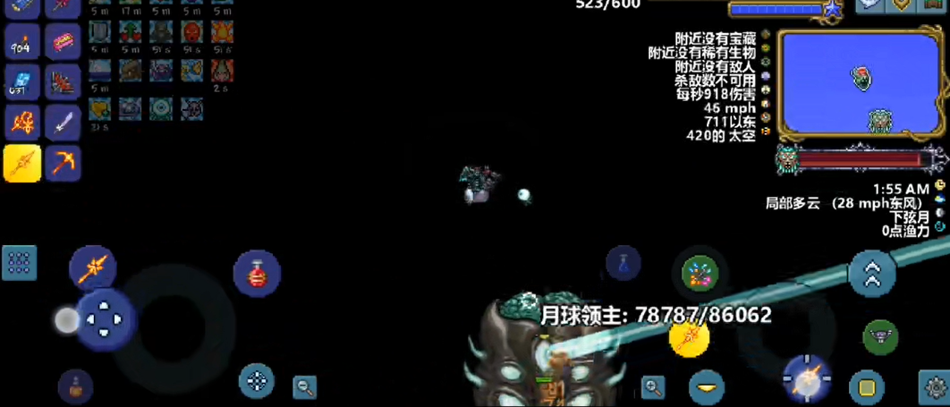 泰拉瑞亚的泰拉悠悠球怎么获得
