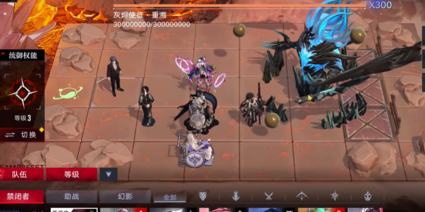 无期迷途操控机怎么打 无期迷途操控机怎么打