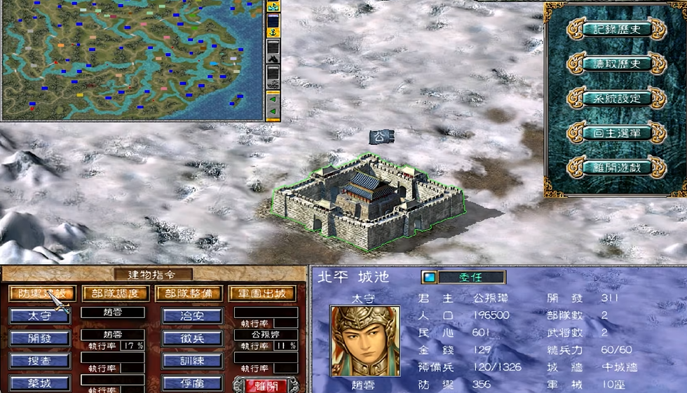 三国群英传7最佳五人组怎么选